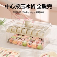Ice Cube Mold Ice Cube Mold Ice Cube Household Ice Cube Silicone Ice Cube Maker Frozen Ice Storage I