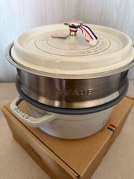（全新）Staub 鑄鐵鍋 24cm 連原廠蒸架white truffel