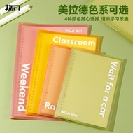 Wuji Campus Series Loose-leaf Notebook Melade Color Series A5/B5/A4 Detachable Refill Student Notebo