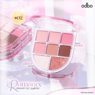 OD2023 odbo Romance Mood Eye Palette โรแมนซ์ มู้ด อาย พาเลท