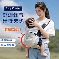 Japan Preferred Baby Holding Hands Hands Baby Holding Bag Out Horizontal Holding Baby Holding Bag Ba
