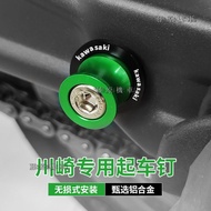 [Fujiwara Locomotive] Suitable For Kawasaki ZX6 ZX6R ZX6RR ZX9R Z1000 Z1,000sx Z400 Starting Nail Sc