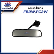 Interior Mirror Rearview HINO FB2W FC2W FB FC KM777