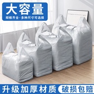 Quilt storage bag, moving packing bag, moving clothing storage bag, bag for storing quilts, packing 