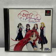 Original Disc [PS1] Heroine Dream (Japan) (SLPS-00471 | 00470 02264)