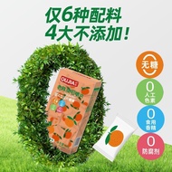 Oga Chewable Tablets 0 Flavors 0 Mint High-value Boxed Fresh Breath Low-fat Vitamin C Sugar-free Can