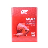 Ocean Free AR-G2 Pro Arowana Intense Colour 250g S size pellets