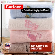 [Ready Stock] Cartoon Embroidered Hanging Hand Towel 卡通绣花小方巾 Tuala Tangan Gantung Bersulam Kartun