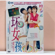 [PRE-LOVED] Korea Drama: Bad Girls DVD