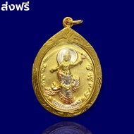 เหรียญเทพพระราหูทรงครุฑ เนื้อทองสามกษัตริย์ ปี 2554 ราหูทรงครุฑ สถาบันพยากรณ์ศาสตร์ ด้านหน้าเทพราหูทรงพยาครุฑ ด้านหลังดวงเมือง