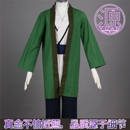 Yuan Anime cos Outline Costume 1st Generation C42 Set Naruto cosplay Stage Performance Cross-Border 