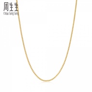 Chow Sang Sang 周生生Chow Sang Sang 18K Gold Necklace 94226N