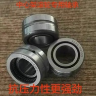 Center Frame Roller Special Bearing Needle Roller Bearing