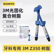 Dental Material 3MZ350 Photocuring Resin Universal Nano Dental Resin Composite Z350 Solid Resin Dent