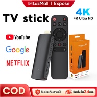TV Stick 4K แอนดรอยด์ทีวีสติ๊ก Android TV 11.0 พร้อมแอพ netlfix youtube TV box รองรับ Google Assistant &amp; Smart Cast รองรับภาษาไทย แอนดรอยด์ทีวี