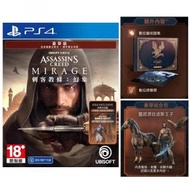 PlayStation - PS4 Assassin's Creed Mirage | 刺客教條: 幻象 (中文/ 英文豪華版)