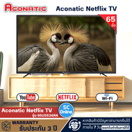 Aconatic Smart TV 65'' รุ่น 65US534AN สินค้าแท้ราคาถูก ออกใบกำกับภาษีได้  | hitech_center