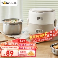 Bear（Bear）Electric lunch box Heating Lunch Box Plug-in Electric Insulation Lunch Box Portable Office Worker1.3LDouble-Layer Stainless Steel Liner Sealed Fresh-Keeping Mini Rice Cooker DFH-C13S6