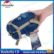 Naturehike LW180 Sleeping bag Ultralight ถุงนอน ขนาดจิ๋ว น้ำหนักเบา พกพาสะดวก พร้อมส่งจากกทม.