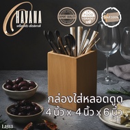 Wooden Straw Box Size 4x4 Inches Height 6 – Beautifully Organized In A Minimalist Korean Style L1613