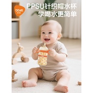 Baby Water Cup over 0 to 3-6 Months