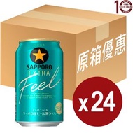 Sapporo 札幌 Craft Beer Extra Feel 5.5% 黑牌 特濃 生啤酒 (罐裝) - 原箱 350毫升 #3S83