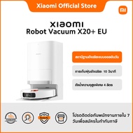 (NEW) Xiaomi Robot Vacuum X20+ การเก็บฝุ่นอัจฉริยะ 10 วินาที| ถังน้ำความจุสูงพิเศษ 4 ลิตร| รับประกัน