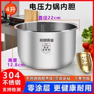 5L Inner Pot for Midea Electric Pressure Cooker MY-QC50B4XM/WQS50B6XM/RY50Q3 Stainless Steel Kitchen