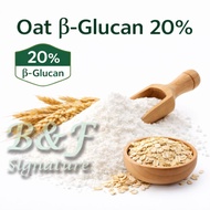 Oat β-Glucan 20% Powder | High Soluble Fiber | Heart & Cholesterol Support | Mix Into Drinks & Foods
