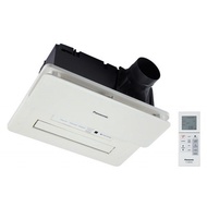 FV-40BEN4H 2650W 天花式nanoe®X智能浴室寶(豪華型)