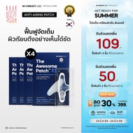 [4 Packs] The Awesome Patch XL – แผ่นไมโครนีดเดิล 3800 เข็ม |By Moonshot Labs (Moonshot Skincare)สำห