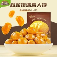 ThreeSquirrelsImportedChestnut Three Squirrels Roasted Chestnut Kernels LS42826@