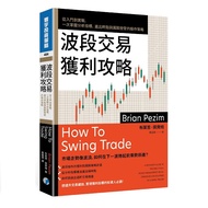 Band Trading Profit Strategy: From Introductory to Practical Combat, Master Analysis Indicators, In 
