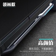 Suitable for Audi Q5L Pedal Original Factory Audi Q3Q5 Pedal Q7 Aluminum Alloy Welcome Outside Pedal