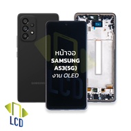 หน้าจอ samsung A53(5G) งาน oled จอA53 จอซัมซุงA53 จอมือถือ หน้าจอโทรศัพท์ อะไหล่หน้าจอ (มีการรับประกัน)