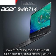 大船3C acer SF714-51T-M2BC i7 8g 256g 全球最薄