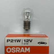 Osram หลอดไฟท้าย ไฟเลี้ยว/ไฟถอย 12V 21W 1ไส้1จุด T20เขี้ยวปกติ #7506 (ราคาต่อ1หลอด)