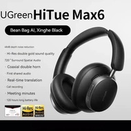 UGREEN หูฟังบลูทูธอัจฉริยะอุปกรณ์เสริมสำหรับ PC หูฟังเล่นเกมของขวัญอัจฉริยะลดเสียงรบกวนออกแบบได้ตามท