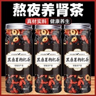 Black Wolfberry Dried Red Date Combination Stay Up Late Bubble Tea Bubble Tea Canned Black Wolfberry