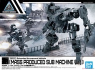 Bandai 30MM 1/144 EXTENDED ARMAMENT VEHICLE (MASS PRODUCED SUB MACHINE VER.) 4573102620712 A6