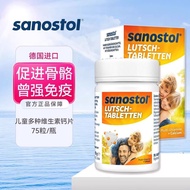 German Sanostol Children's Calcium Tablets+D3 Multivitamin Chewable Tablets Calcium Supplement 75 Ta