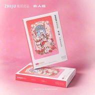 Designated Paper House Goods Inhuman Zaimengdie Jigsaw Puzzle Xiaoyu Nezha September Cartoon diy Han