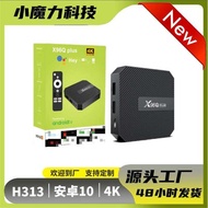 X96Q PLUS10 Network Set-Top BOX H313 TV BOX 4K Voice TV Set-Top BOX TV BOX