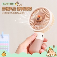 Capibala small fan handheld mini desktop strong Wind High Wind Electric fan Student Class Mute Porta
