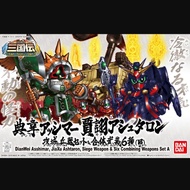 BB Dianwei Asshimar Jiaxu Ashtaron Siege Weapon &amp; Six Combining Set A BBno.410authorized Bandai Brand New Has.