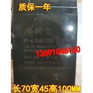 Fu Naibao Battery 6V-4.5 AH/20HR Stroller Toy Car Children Electric Motorcycle Car Battery