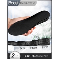 Invisible Not Tired aj1 Small Heightening Insole