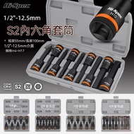 [HISPEC] Hexagon Socket Electric Wrench Special Tool Socket Bit Set H5H6H7H8H9 Hexagon Socket Electr