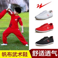 ✨✨ Double Star Eight Special Martial Arts Shoes Children's Training Shoes Men's Breathable Tai Chi S