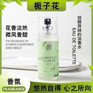 Clothing Deodorant Perfume Bed Fragrance Quilt Deodorant Fragrance Deodorant Spray Clothes Long-Last